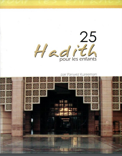 G5 - 25 Hadith