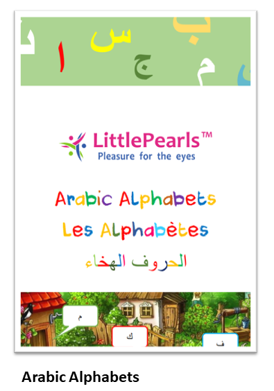 G1 - Arabic Alphabets