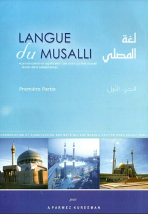 G5 - Langue du Musalli 1