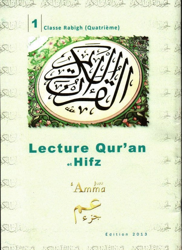 G4 - Lecture Quran 1