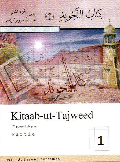 G3 - Kitaab ut Tajweed 1