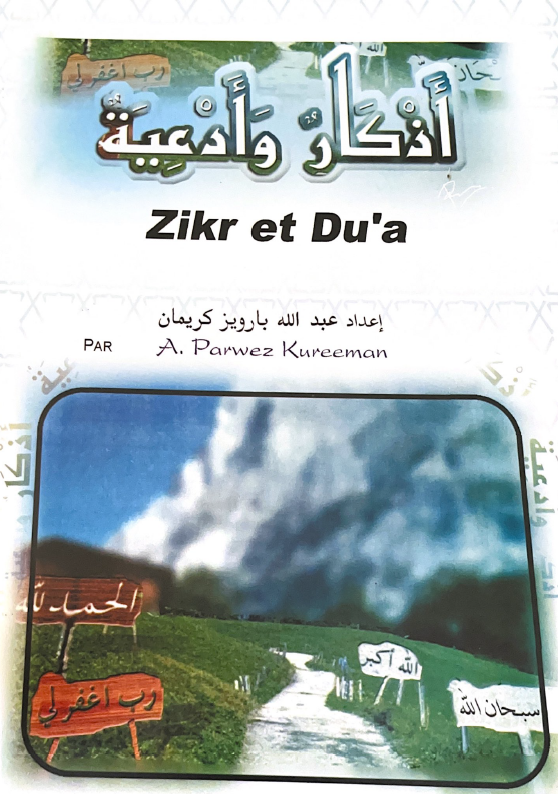 G3 - Zikr et Du'a